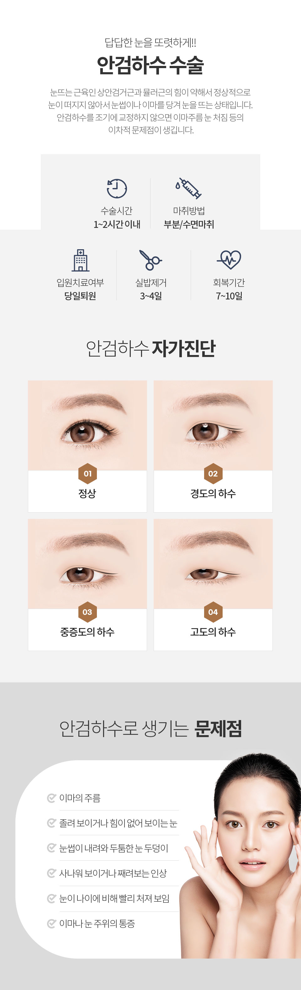 �Ȱ��ϼ� ������