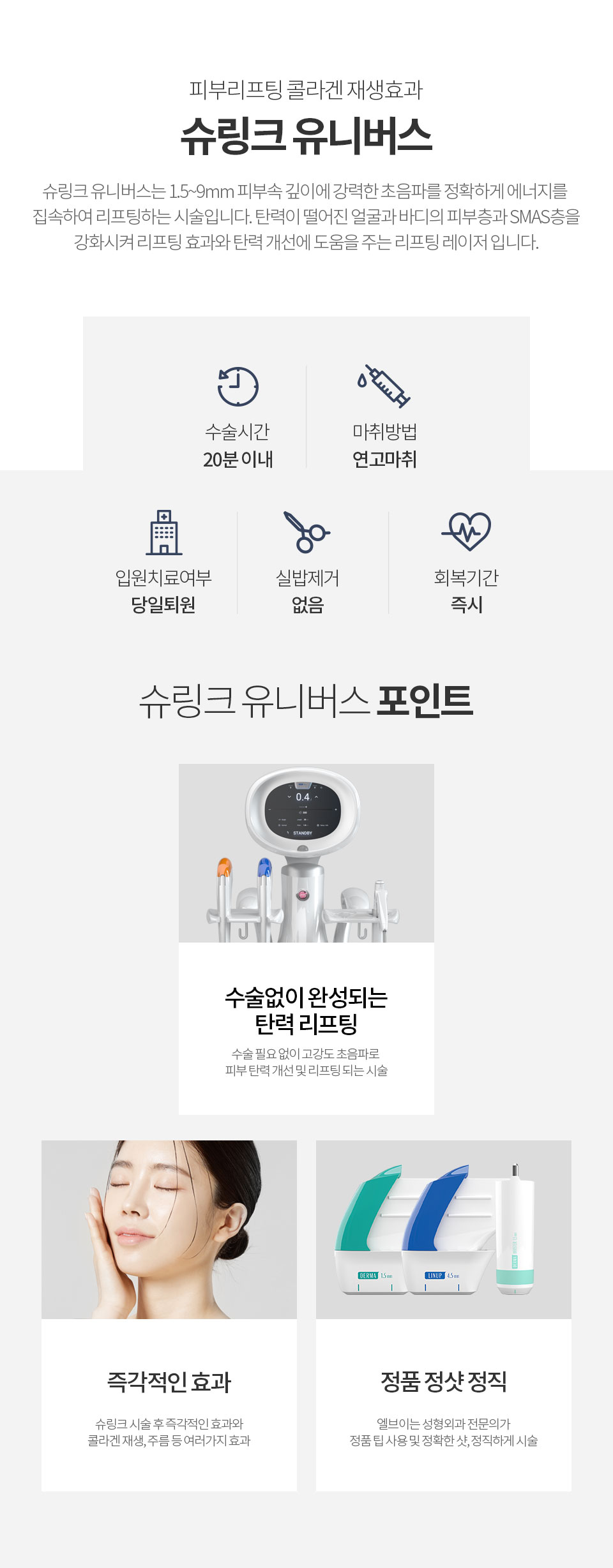 ����ũ �ü� Ư¡