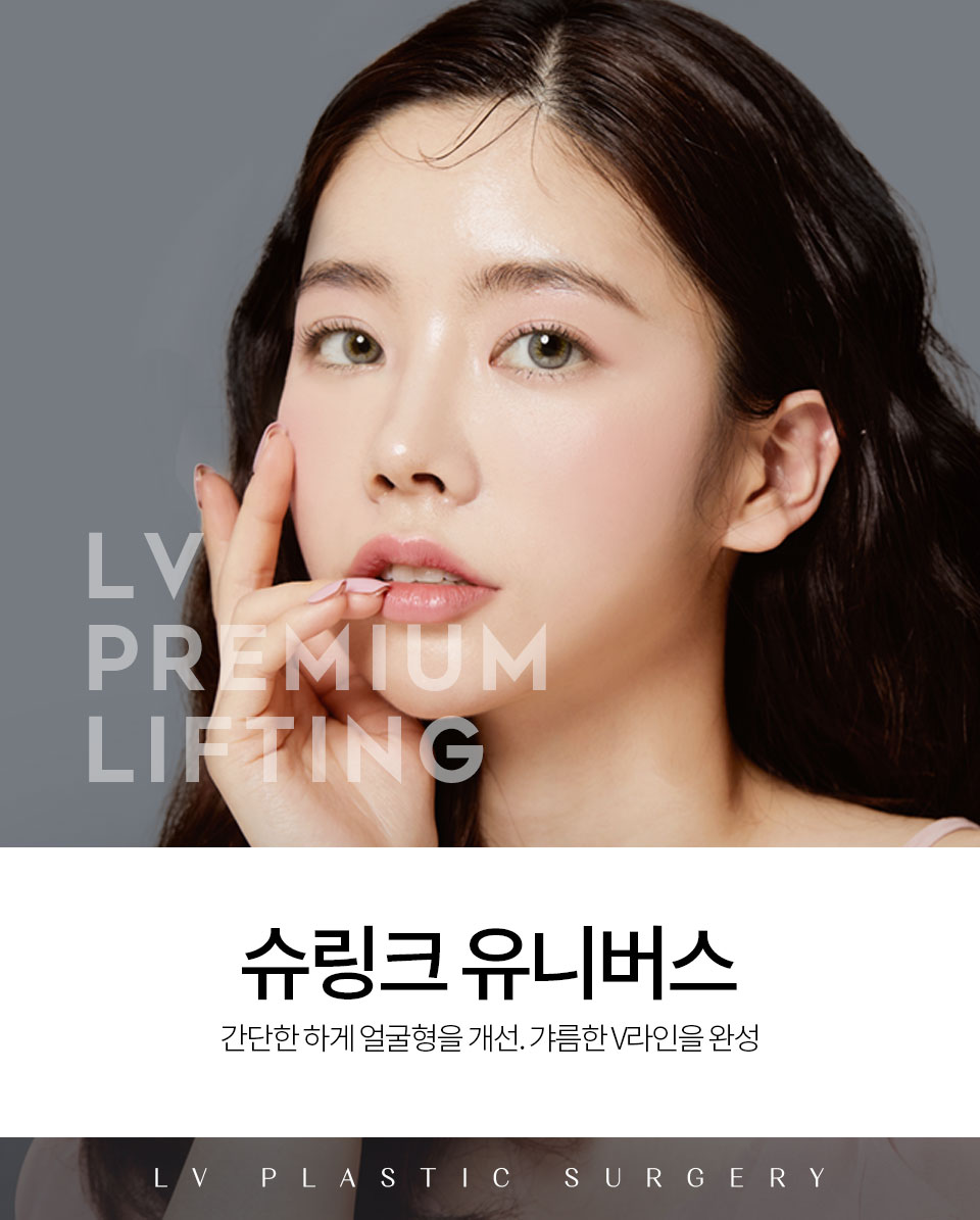 ���Ⱦ� V���� �ζ��� ����ũ