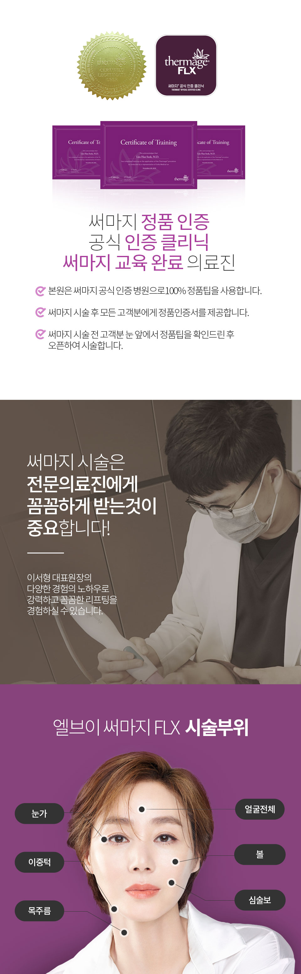 �Ḷ�� ��ǰ, ����Ŭ����