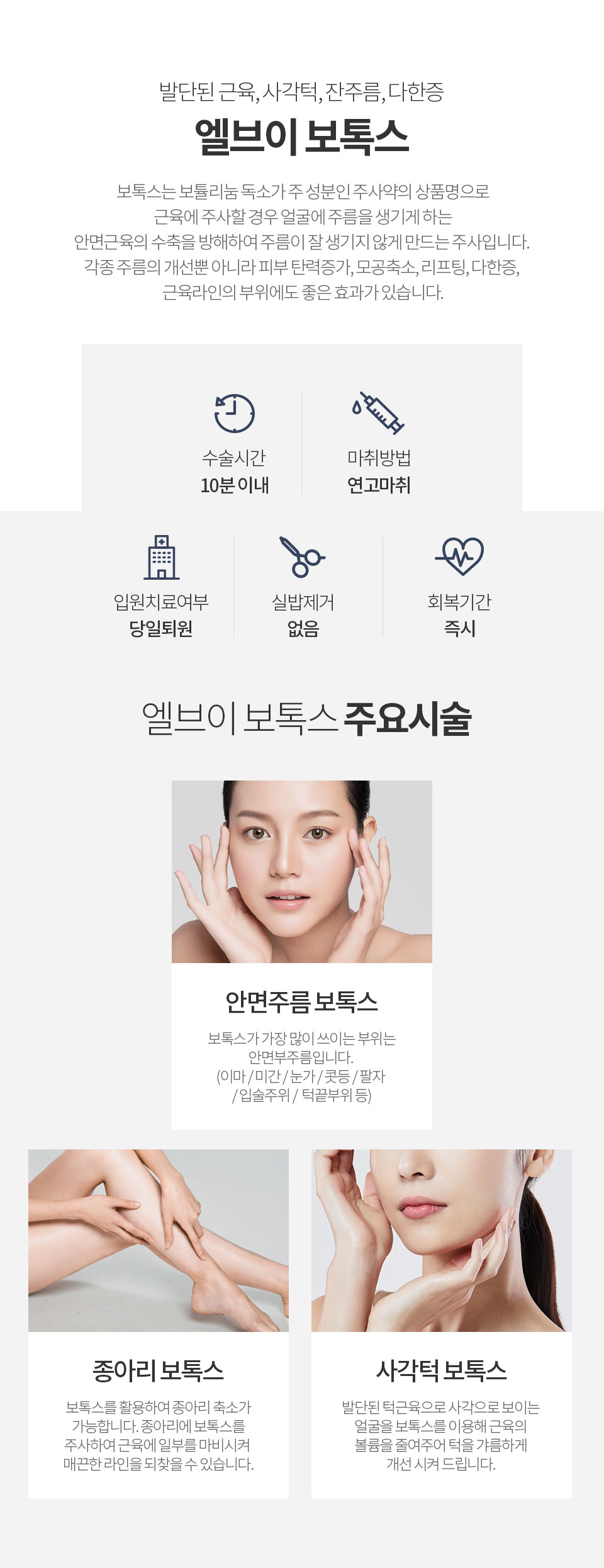 ������ ���彺 ���ָ� ������ �簢��