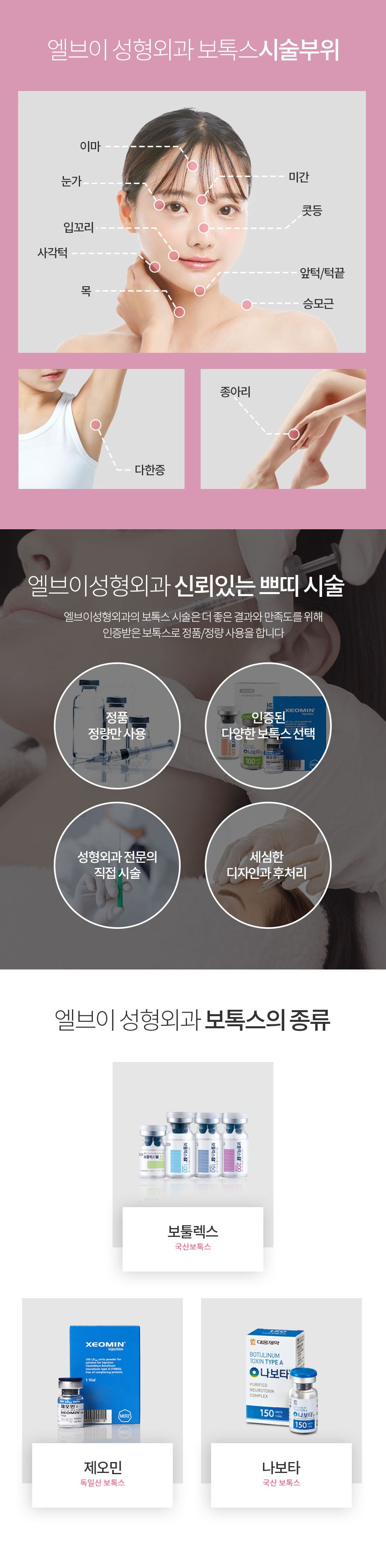 ���彺 �ü����� �̸�, ����, �Բ���, �̰�, ��